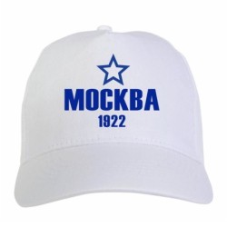 Cappellino ricamato Russia MOSKVA rosso - sportivo ultras, in poliestere, 5 pannelli, regolazione in velcro